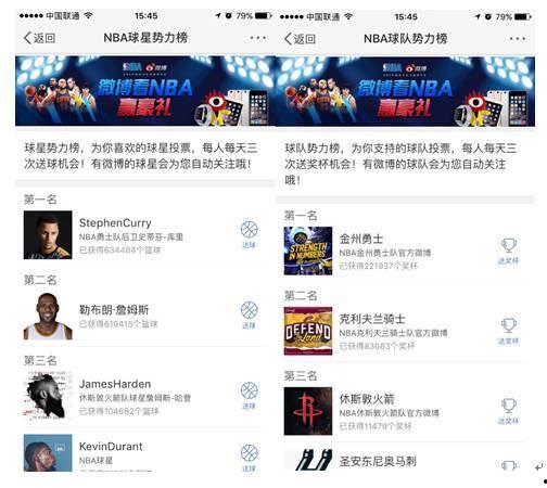 微博在线观在线视频