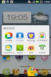 360主题在线视频,探索科技与生活的完美融合